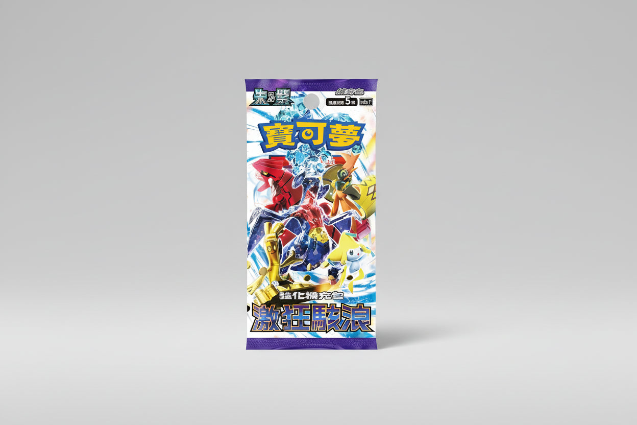 Pokémon Raging Surf Booster Pack – 3‑Pack Bundle (JP)