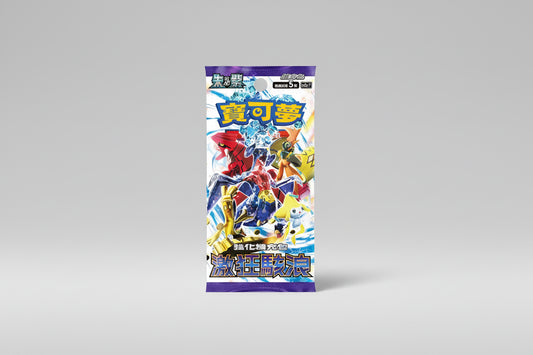 Pokémon Raging Surf Booster Pack – 3‑Pack Bundle (JP)