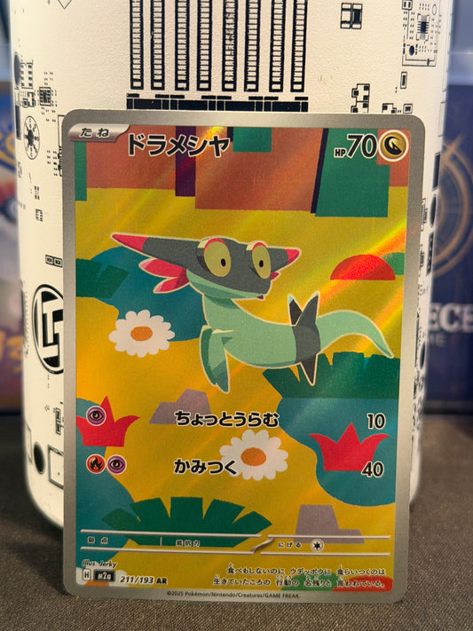 Pokémon Dreepy AR 211/193 - Mega Dream ex (M2a) Japanese