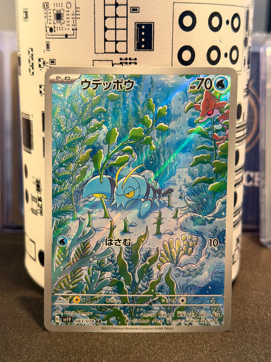 Pokémon  Clauncher AR 083/078 SV1V Violet ex Art Rare Japanese Card NM